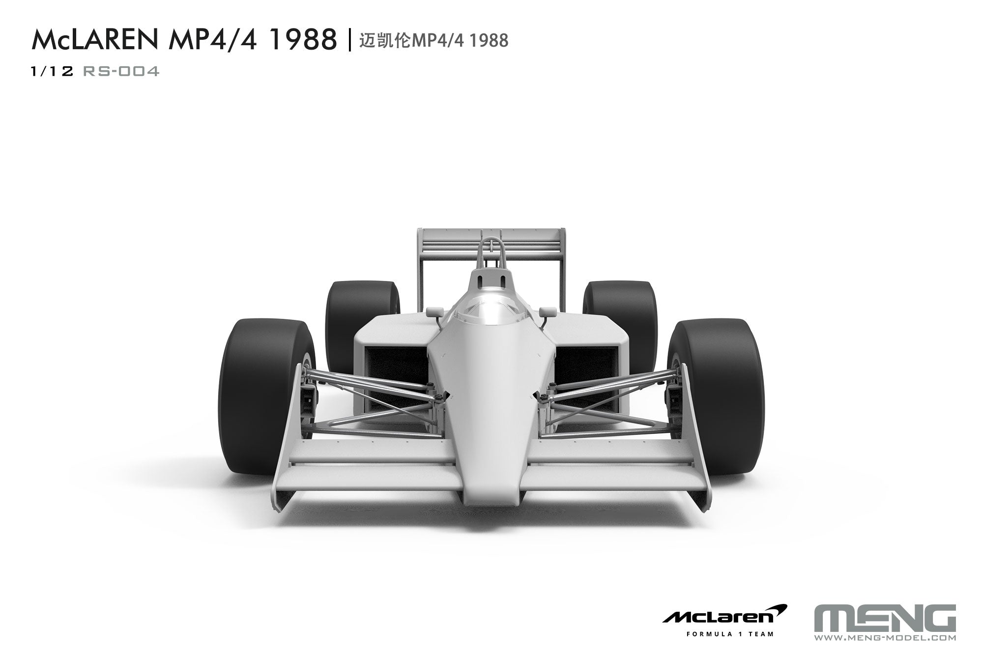1/12 McLaren MP4/4 1988 - Hobby Sense