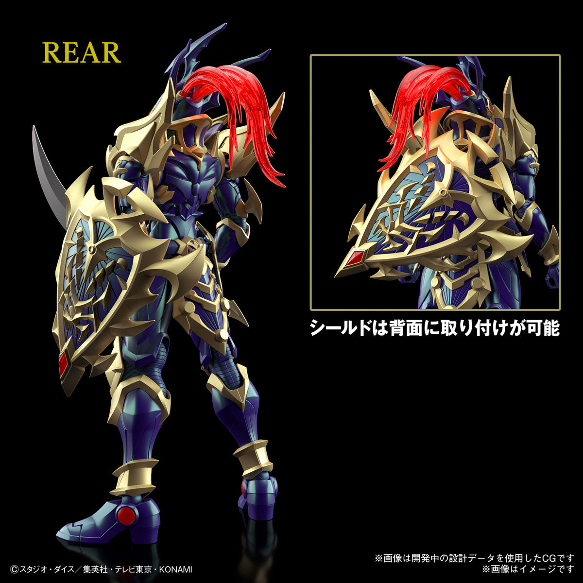 Figure-Rise Standard Amplified Black Luster Soldier - Hobby Sense