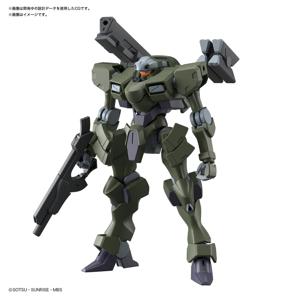 1/144 HG Zowort Heavy Mobile Suit Gundam: The Witch from Mercury - Hobby Sense