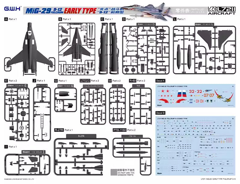 1/72 MIG29 9-12 "Fulcrum" Early Type - Hobby Sense