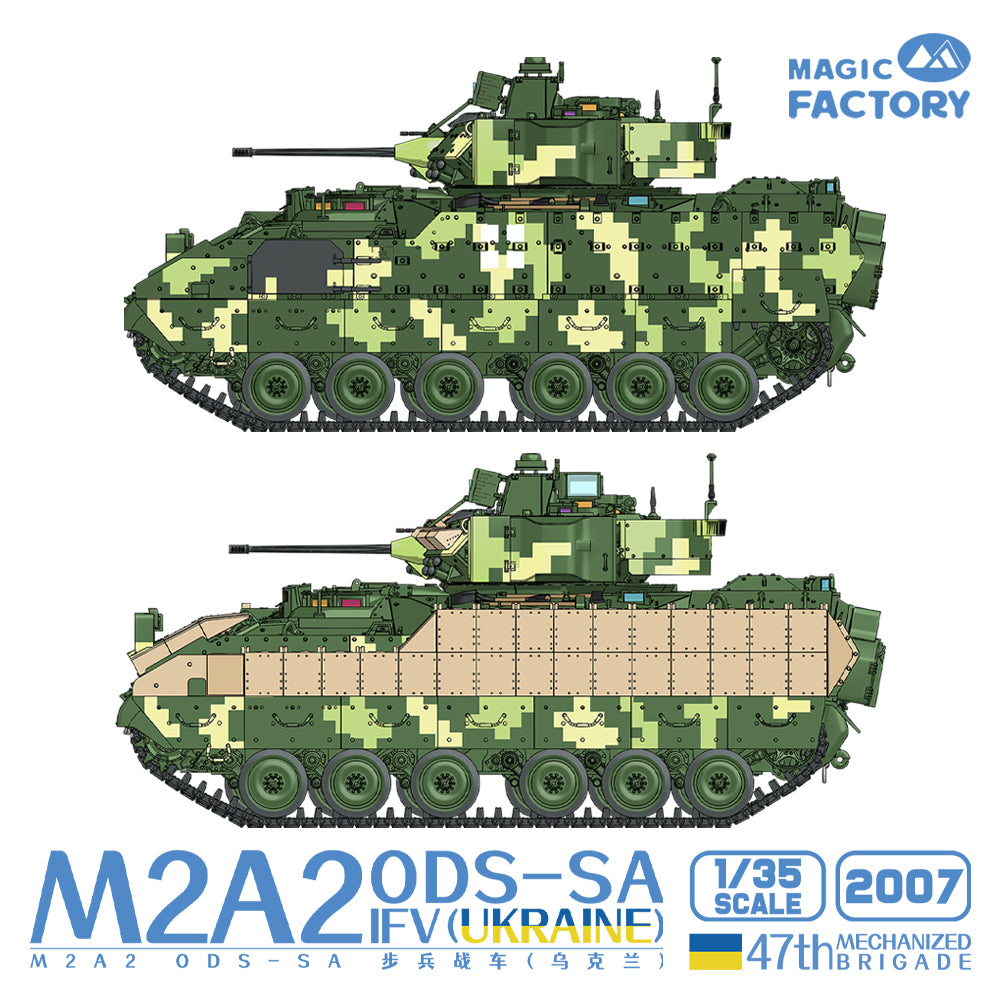 1/35 M2A2 ODS-SA IFV (Ukraine) - Hobby Sense