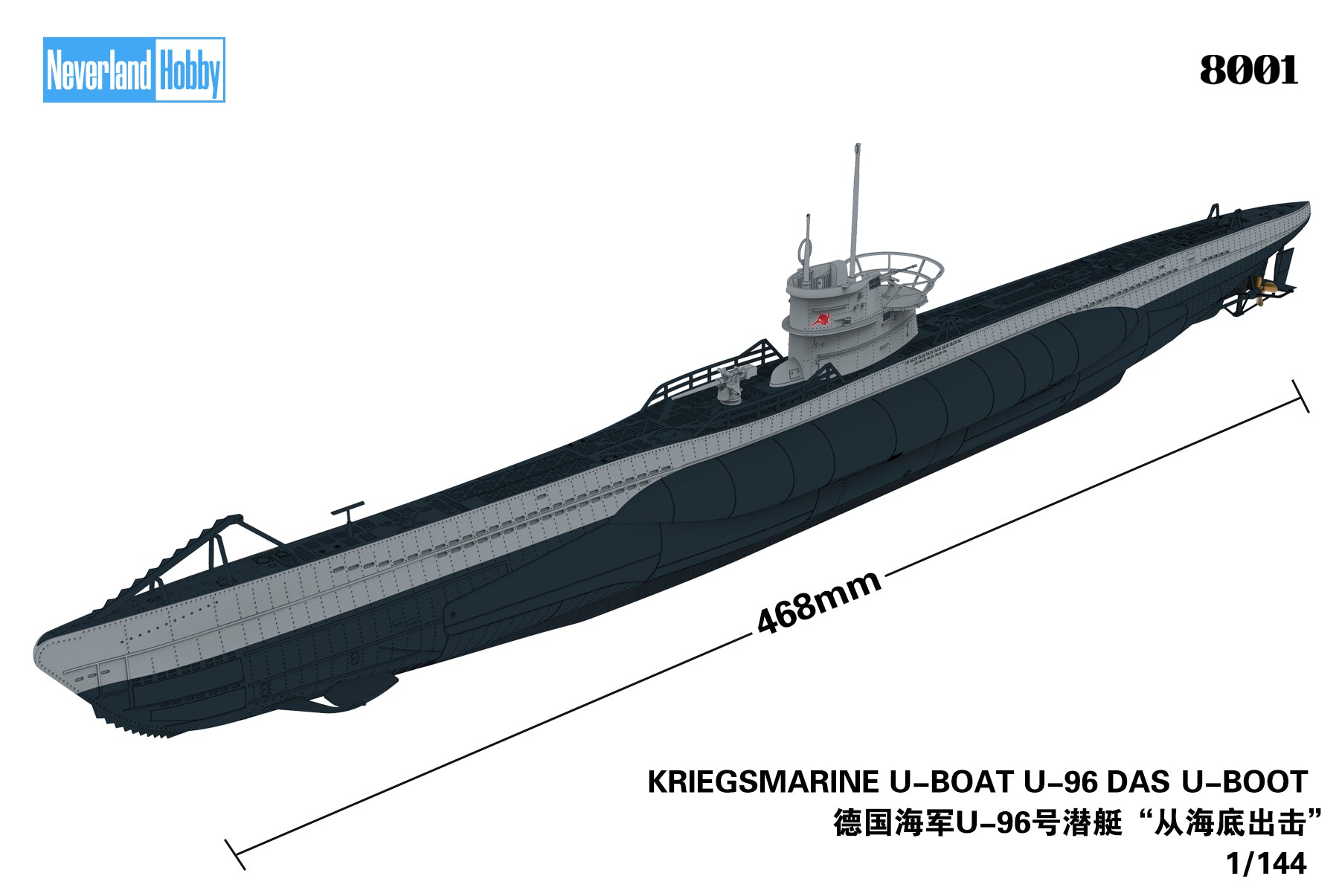 1/144 Kriegsmarine U-Boat U-96 