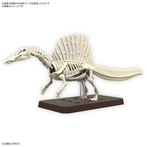 Plannosaurus Spinosaurus - Hobby Sense