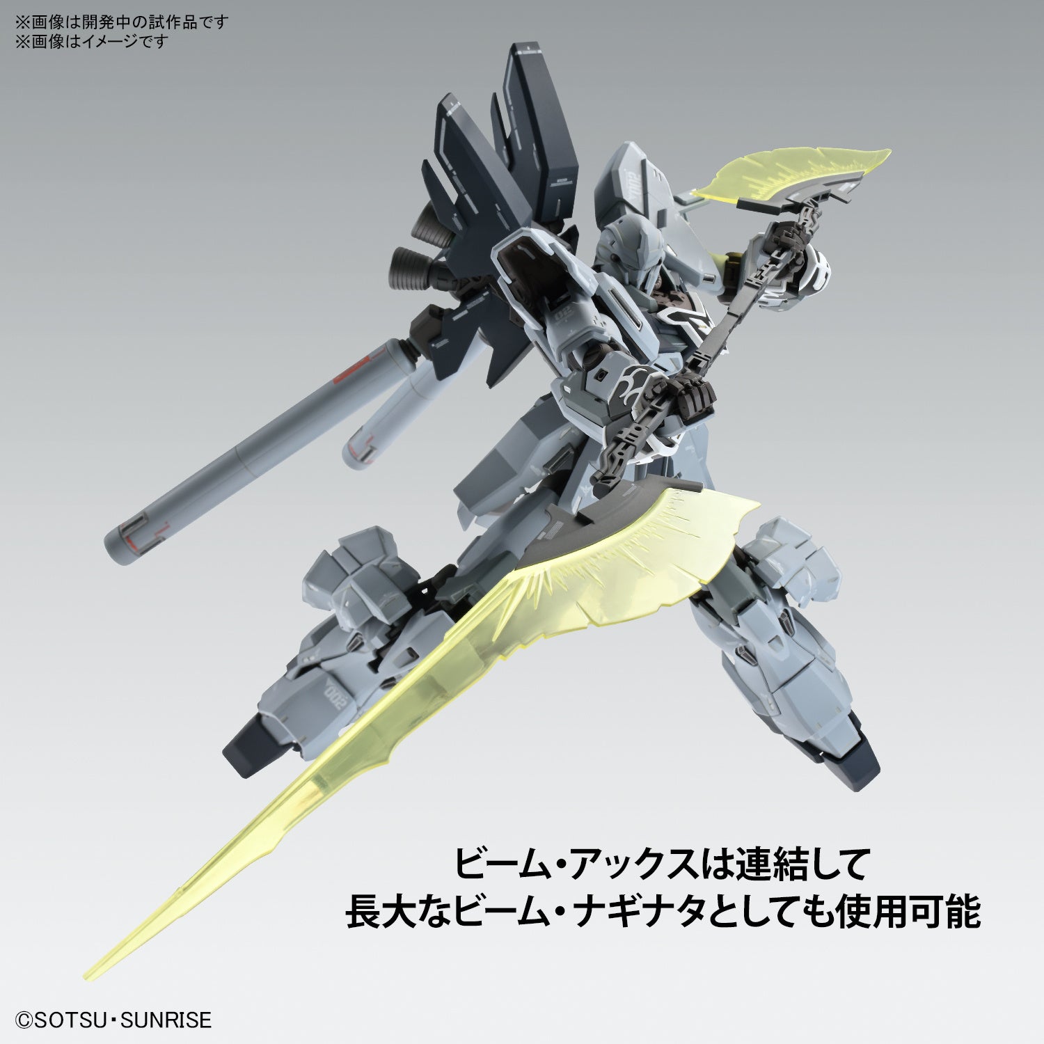 1/100 MG Sinanju Stein (Narrative Ver.) Ver.Ka, Mobile Suit Gundam NT - Hobby Sense