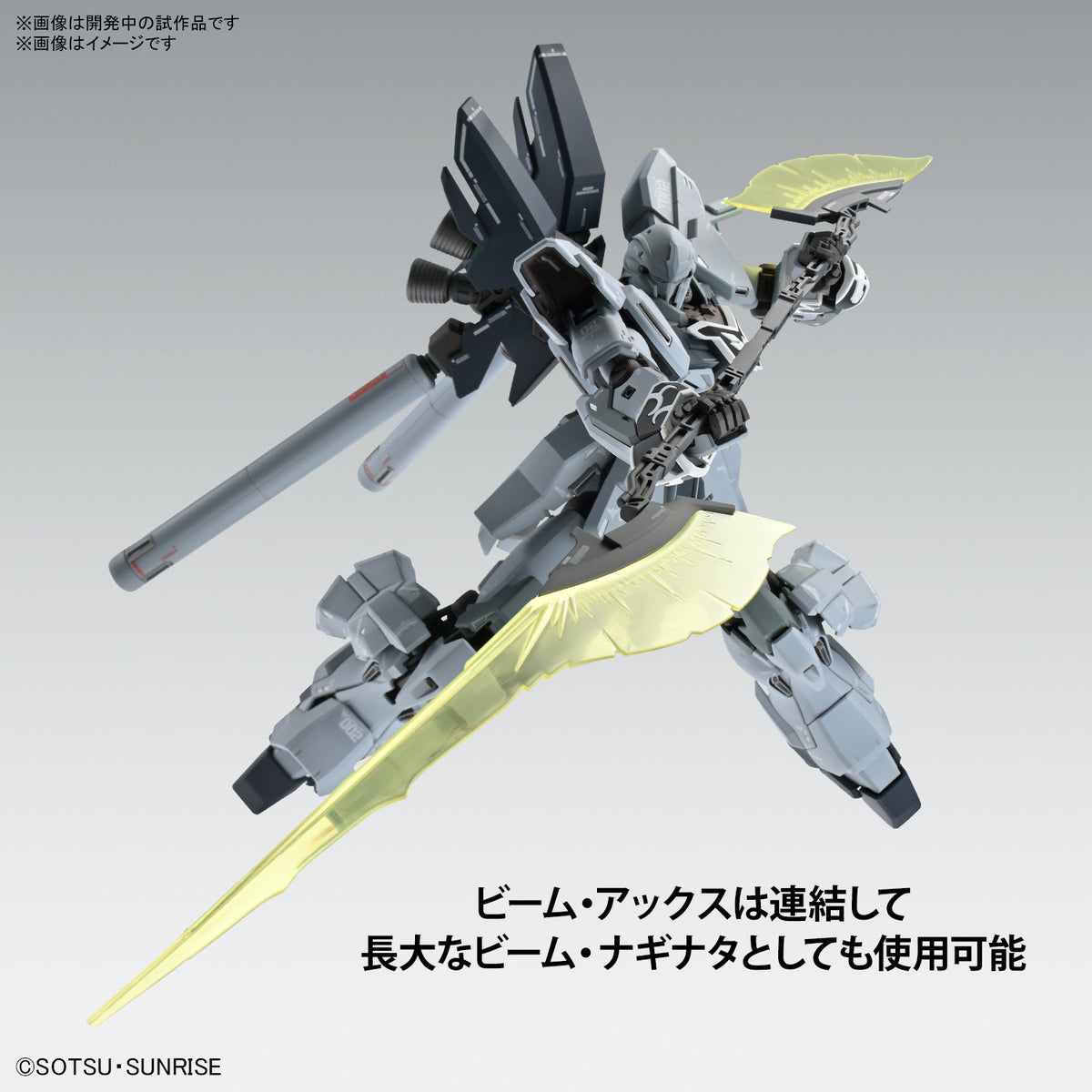 1/100 MG Sinanju Stein (Narrative Ver.) Ver.Ka, Mobile Suit Gundam NT - Hobby Sense
