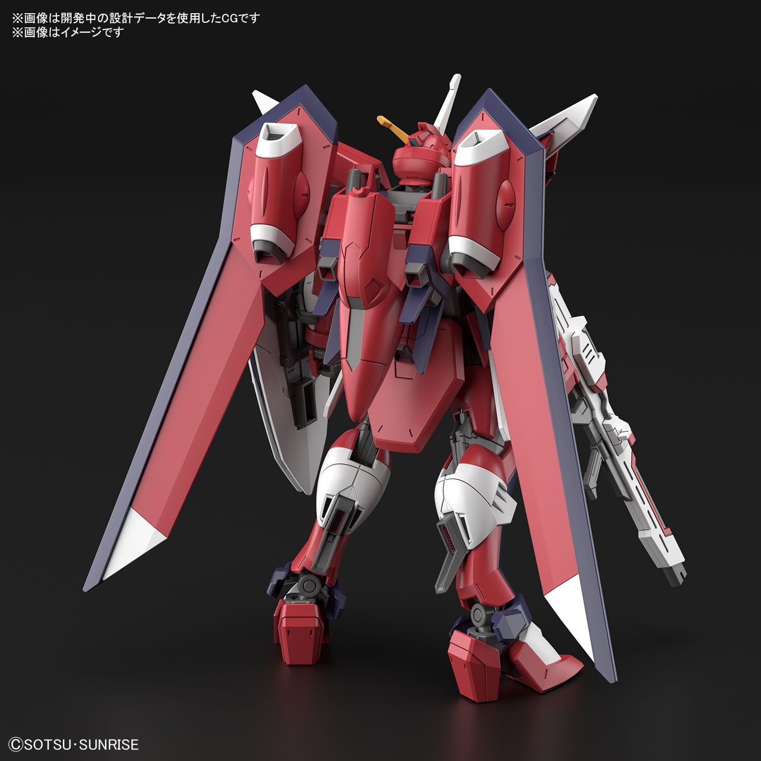 1/144 HGCE Immortal Justice Gundam, Gundam SEED Freedom - Hobby Sense