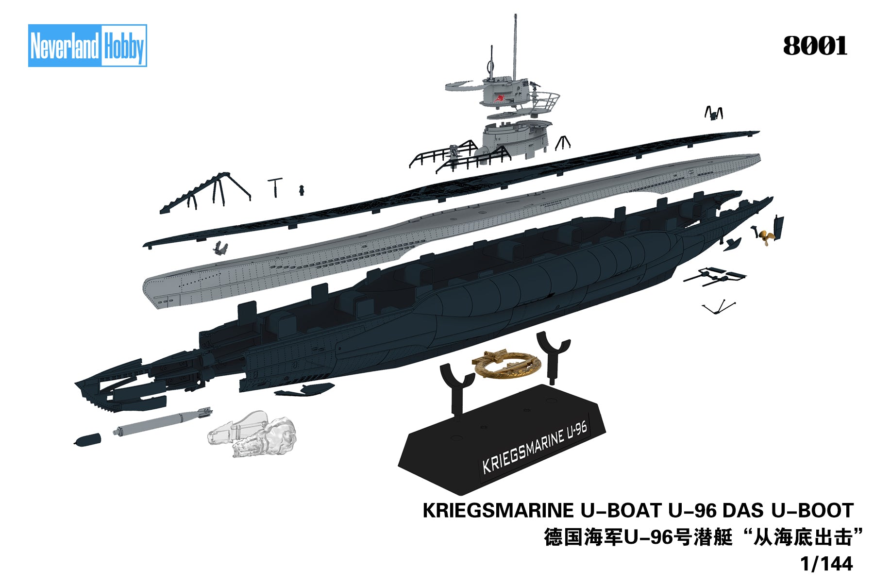 1/144 Kriegsmarine U-Boat U-96 