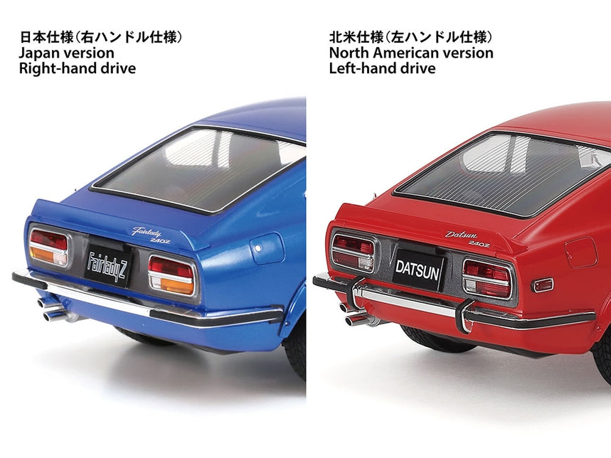 1/24 Nissan Fairlady 240Z Street-Custom - Hobby Sense