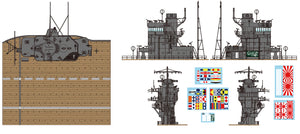 1/35 Akagi Bridge w/ Flight Deck - Hobby Sense