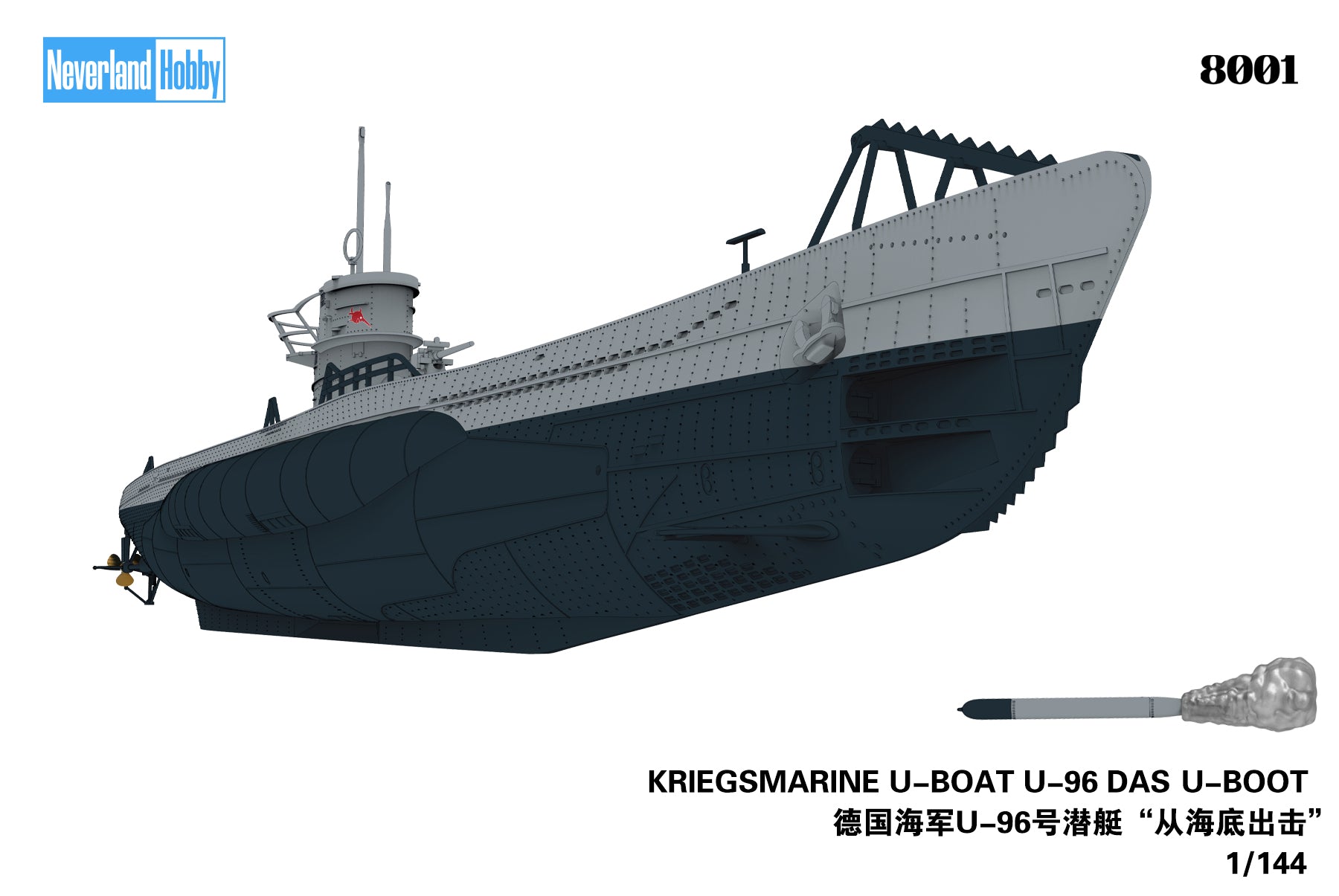 1/144 Kriegsmarine U-Boat U-96 