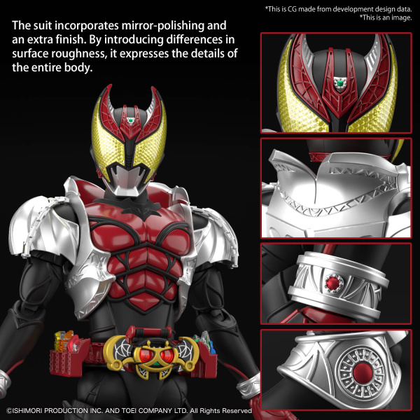 Figure-Rise Standard Masked Rider Kiva - Hobby Sense
