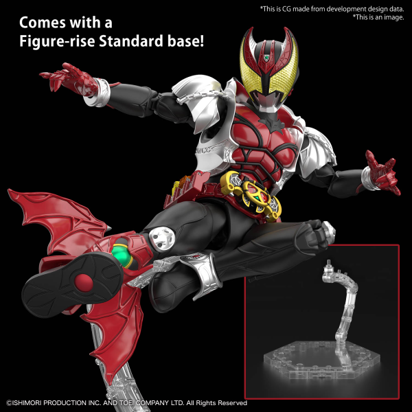 Figure-Rise Standard Masked Rider Kiva - Hobby Sense