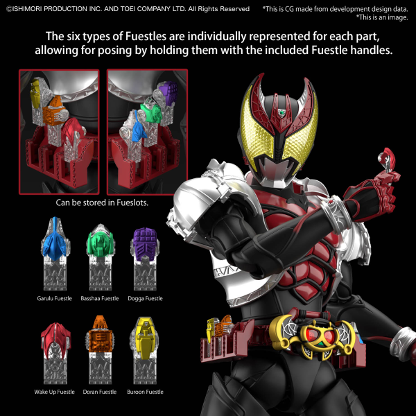 Figure-Rise Standard Masked Rider Kiva - Hobby Sense