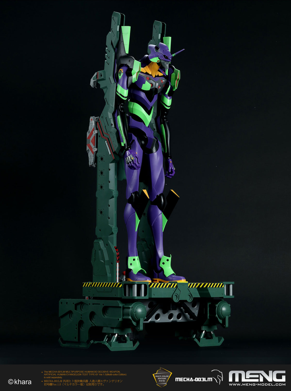 Evangelion Restraint/Transport Platform (Multi-color Edition) - Hobby Sense