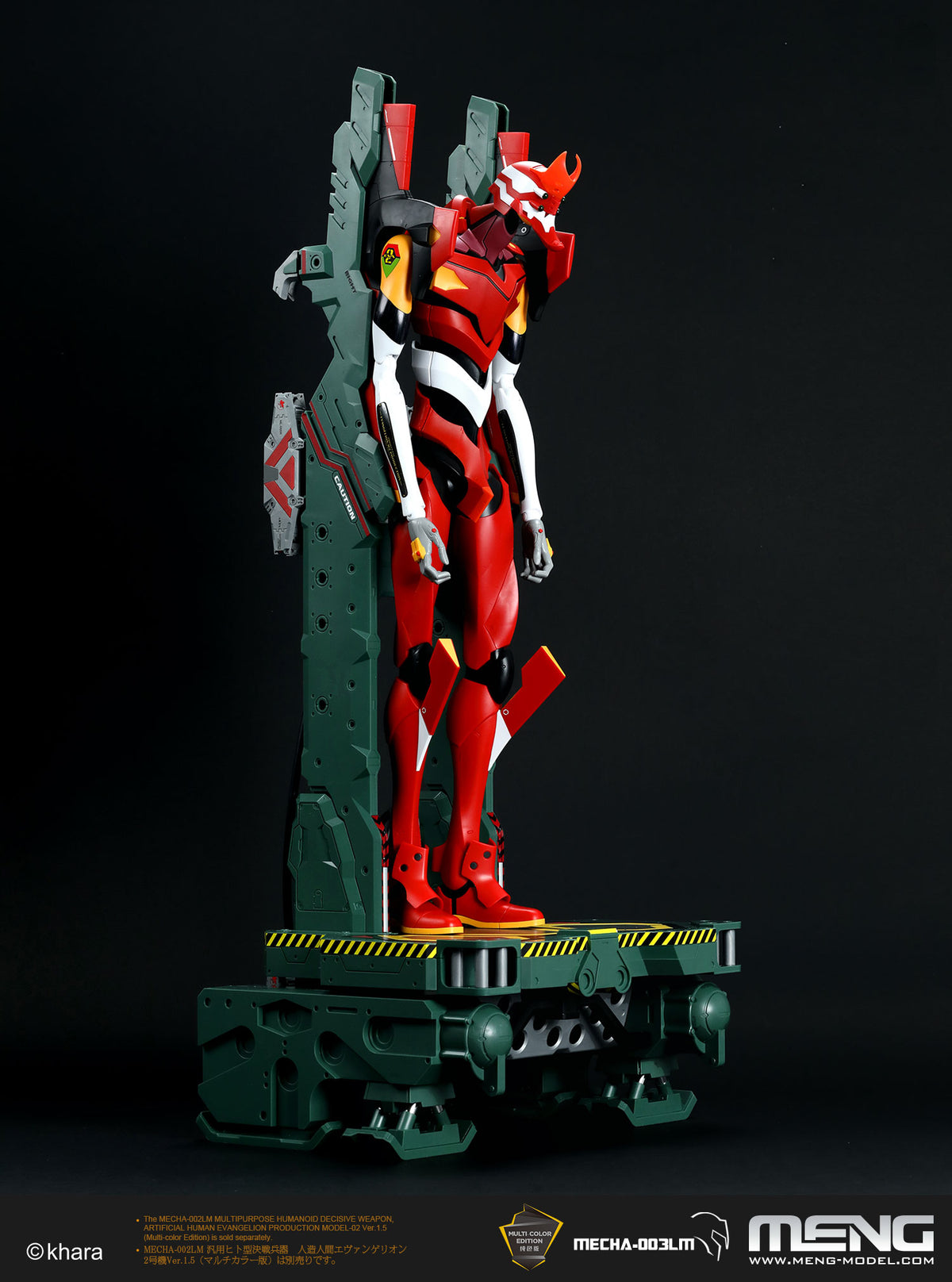Evangelion Restraint/Transport Platform (Multi-color Edition) - Hobby Sense