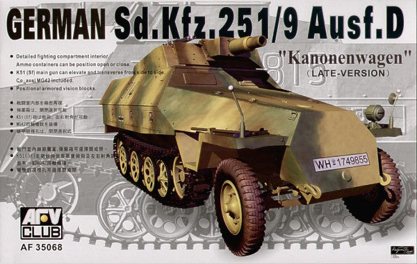 1/35 German Sd.Kfz. 251/9 Ausf. D Kanonenwagen, Late Version - Hobby Sense