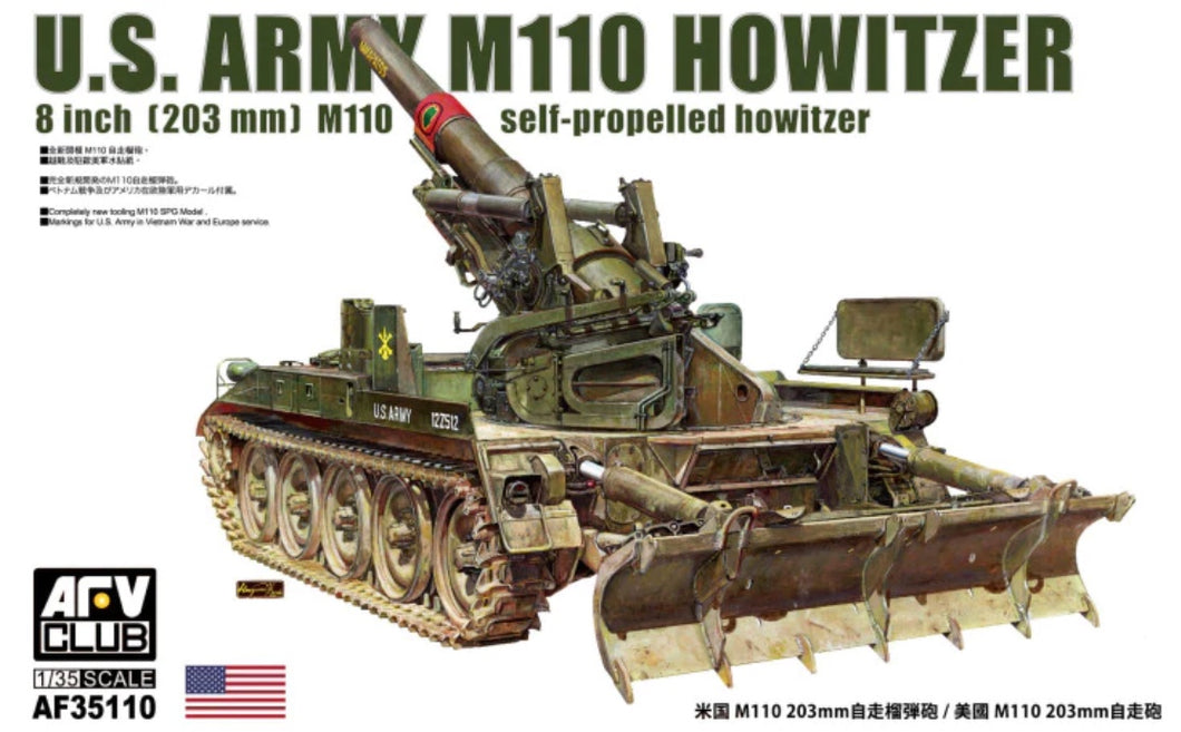 1/35 US Army M110 Howitzer 8 inch (203mm) M110 Self-Propelled Howitzer - Hobby Sense