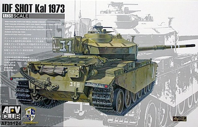 1/35 IDF Shot Kal 1973 - Hobby Sense