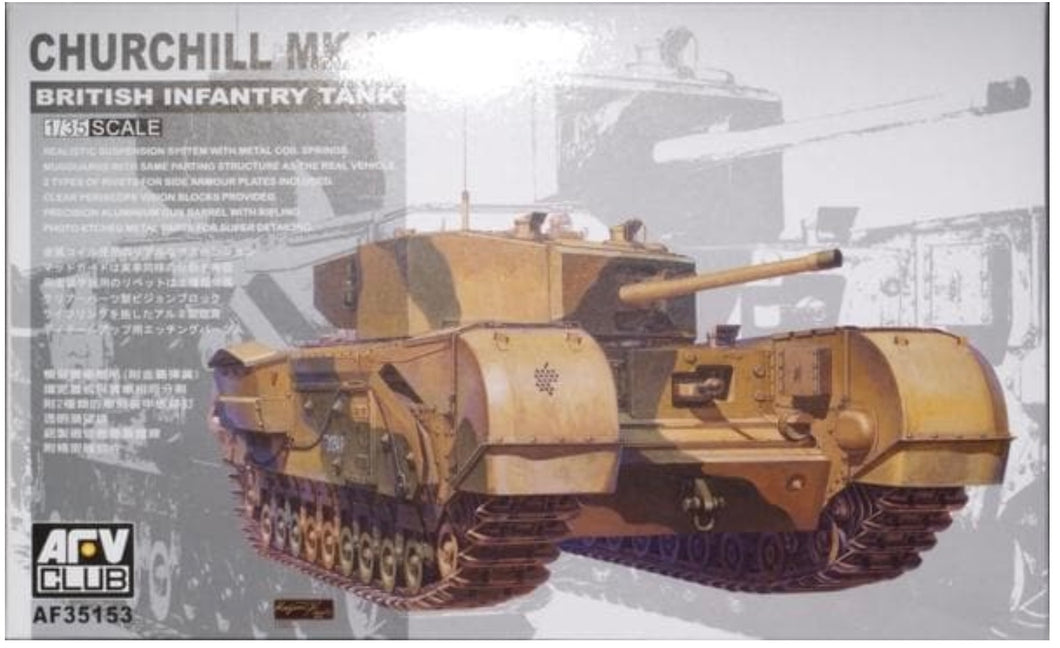 1/35 Churchill Mk.III British Infantry Tank - Hobby Sense