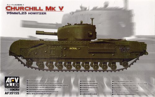 1/35 Churchill Mk V 95mm/L23 Howitzer - Hobby Sense