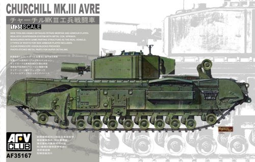 1/35 Churchill Mk.III AVRE - Hobby Sense