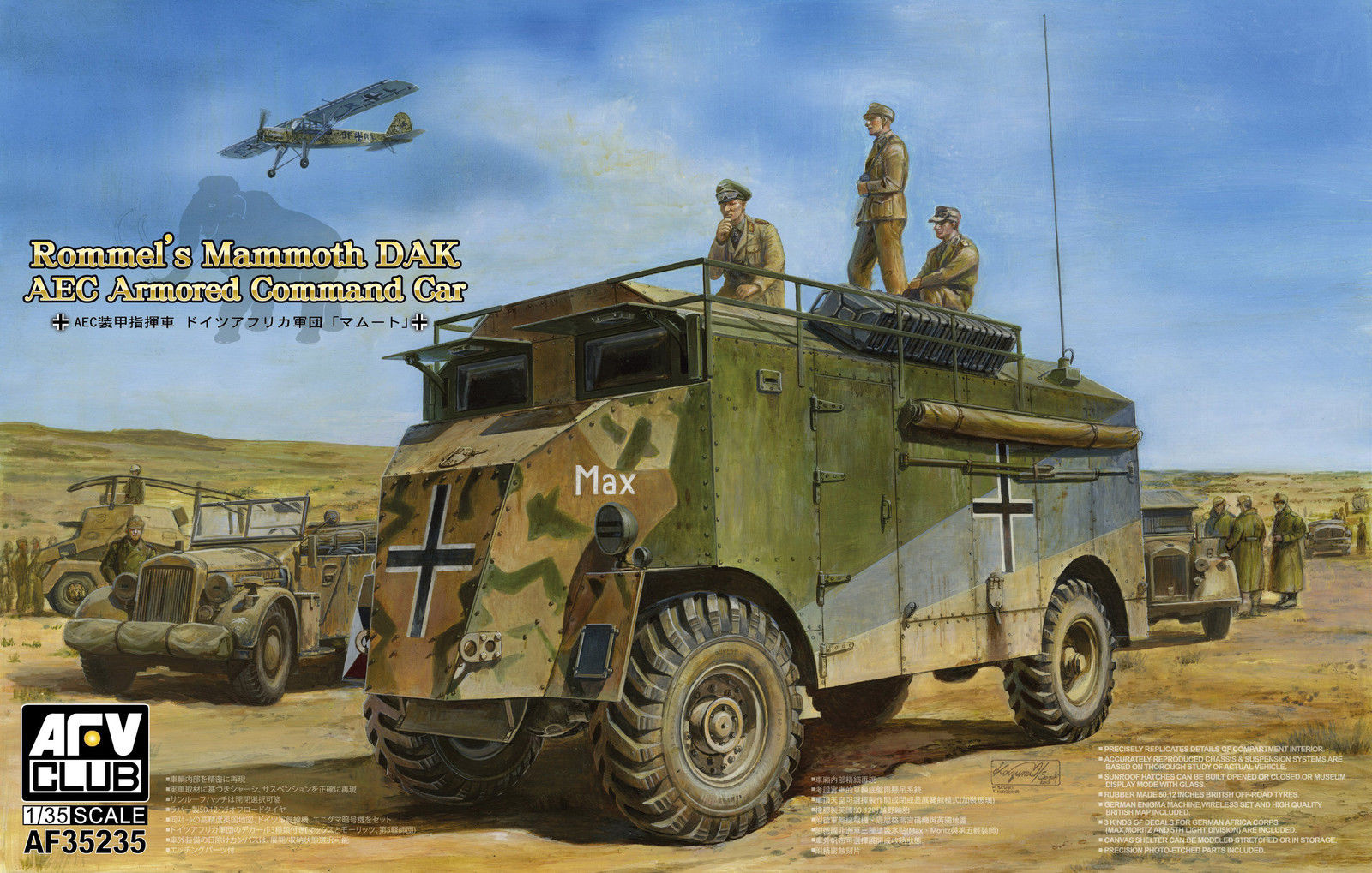 1/35 Rommel's Mammoth DAK AEC Armored Command Car - Hobby Sense