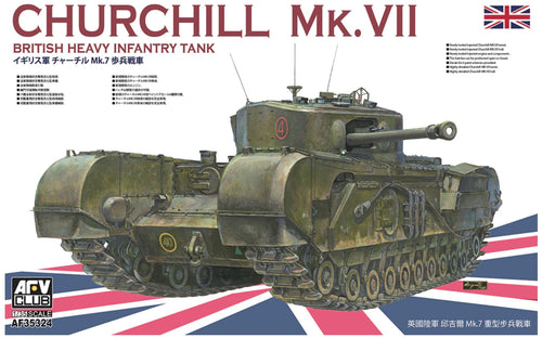 1/35 British Heavy Infantry Tank Churchill MK.VII - Hobby Sense