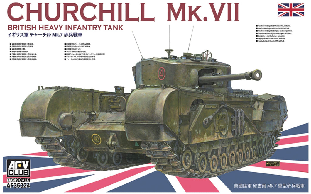 1/35 British Heavy Infantry Tank Churchill MK.VII - Hobby Sense