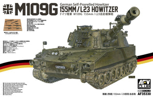 1/35 German Self-Propelled Howitzer M109G 155mm /L23 - Hobby Sense