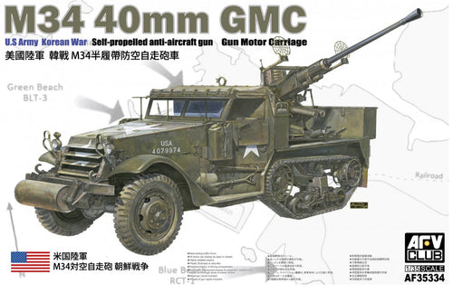 1/35 M34 40mm GMC - Hobby Sense