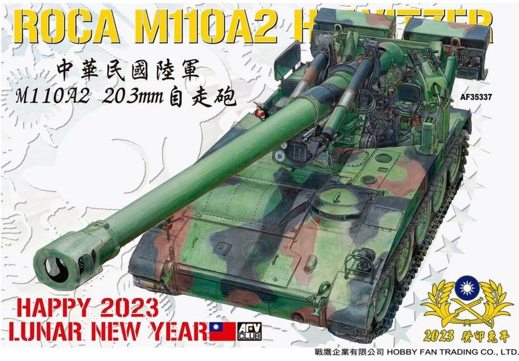 1/35 ROCA M110A2 Howitzer M110A2 203mm - Hobby Sense