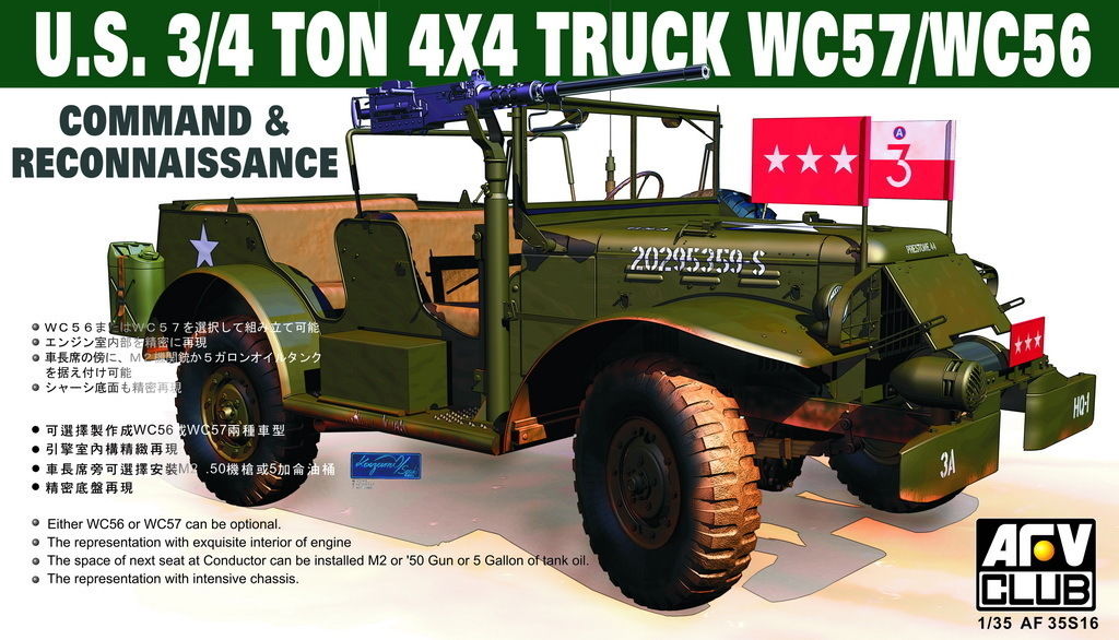 1/35 US ¾ ton 4x4 Truck WC57/WC56 Command & Reconnaissance - Hobby Sense