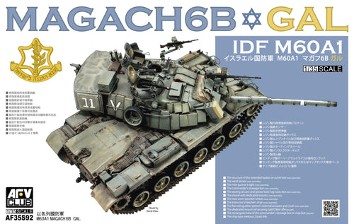 1/35 IDF M60A1 Magach 6B GAL - Hobby Sense