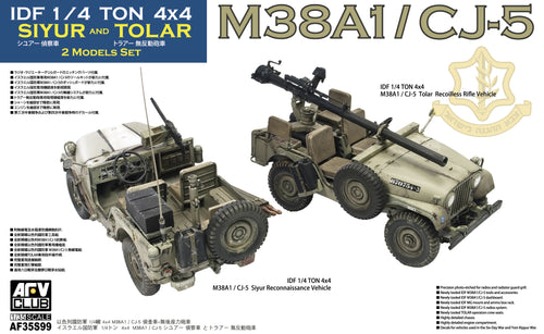 1/35 IDF 1/4 ton 4x4 CJ5 Siyur Reconnaissance Vehicle & Tolar Rifle Vehicle - Hobby Sense