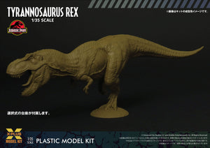 1/35 Jurassic Park Tyrannosaurus Rex - Hobby Sense