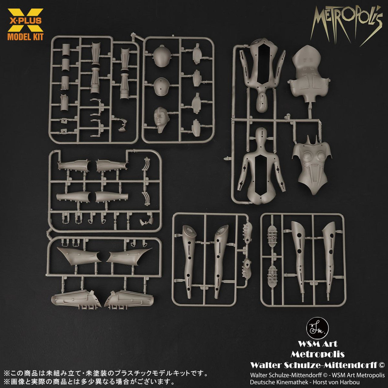 1/8 Metropolis Maschinenmensch Silver Screen Edition - Hobby Sense