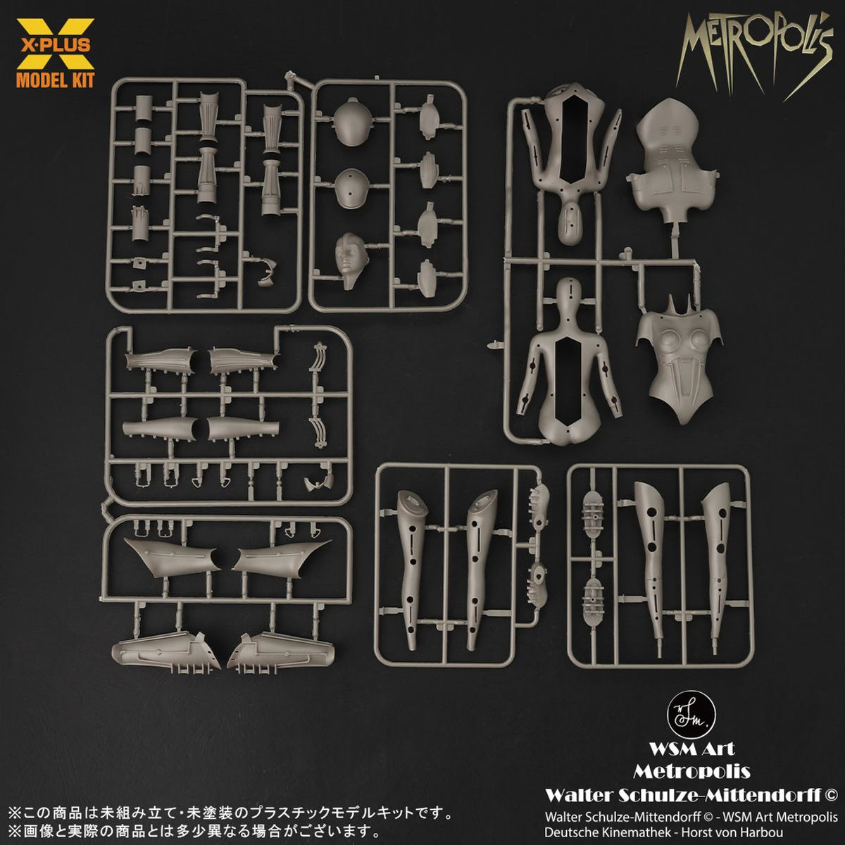 1/8 Metropolis Maschinenmensch Silver Screen Edition - Hobby Sense