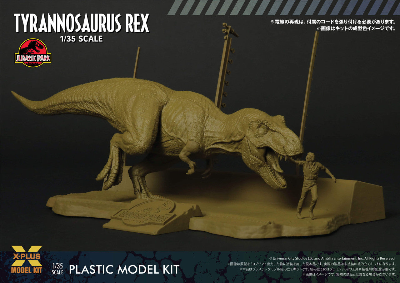 1/35 Jurassic Park Tyrannosaurus Rex - Hobby Sense