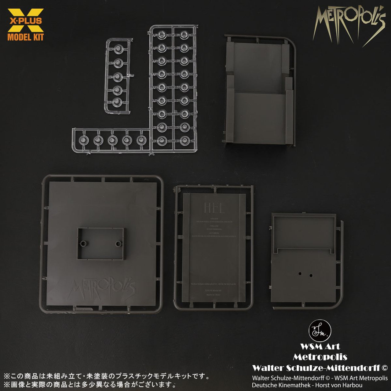 1/8 Metropolis Maschinenmensch Silver Screen Edition - Hobby Sense