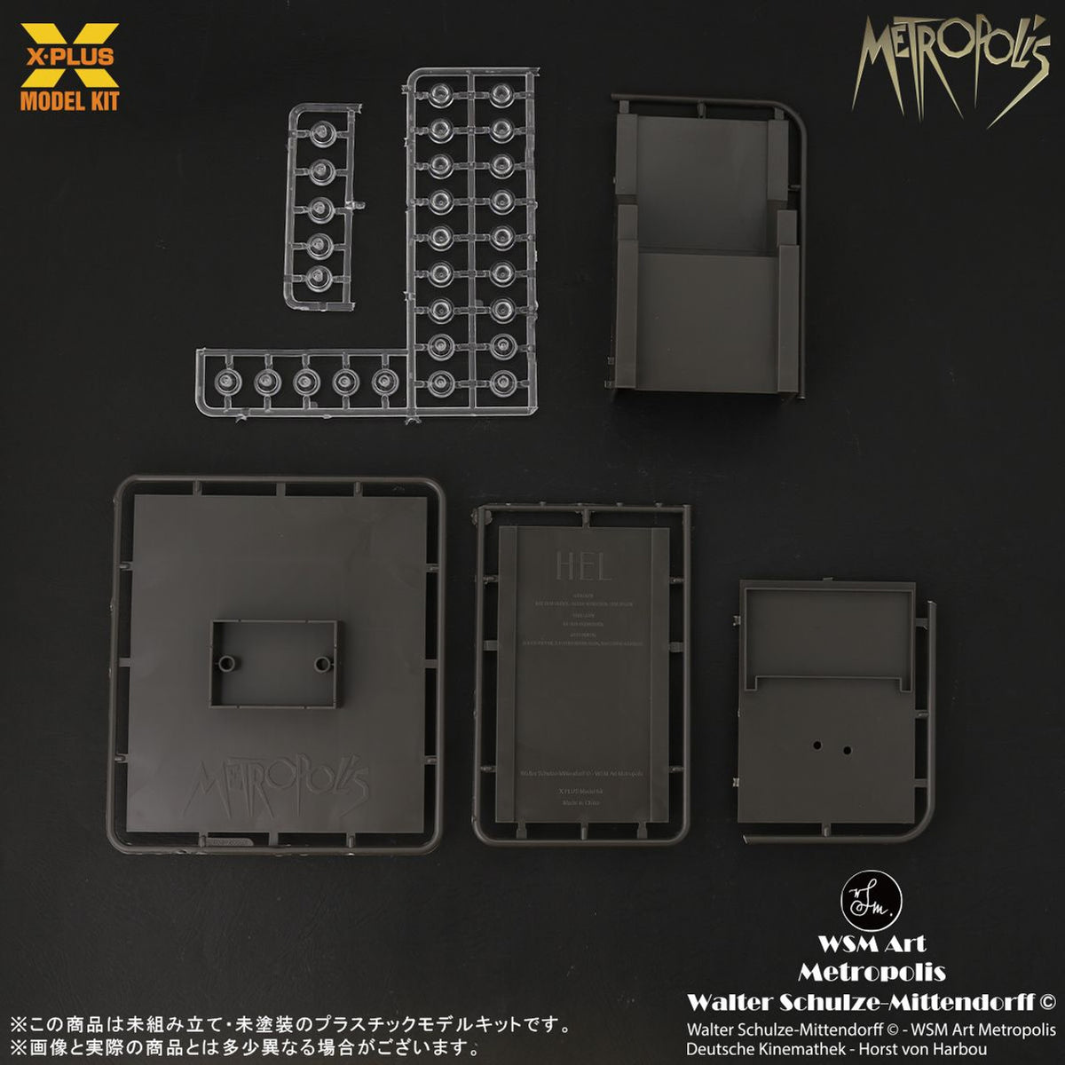 1/8 Metropolis Maschinenmensch Silver Screen Edition - Hobby Sense