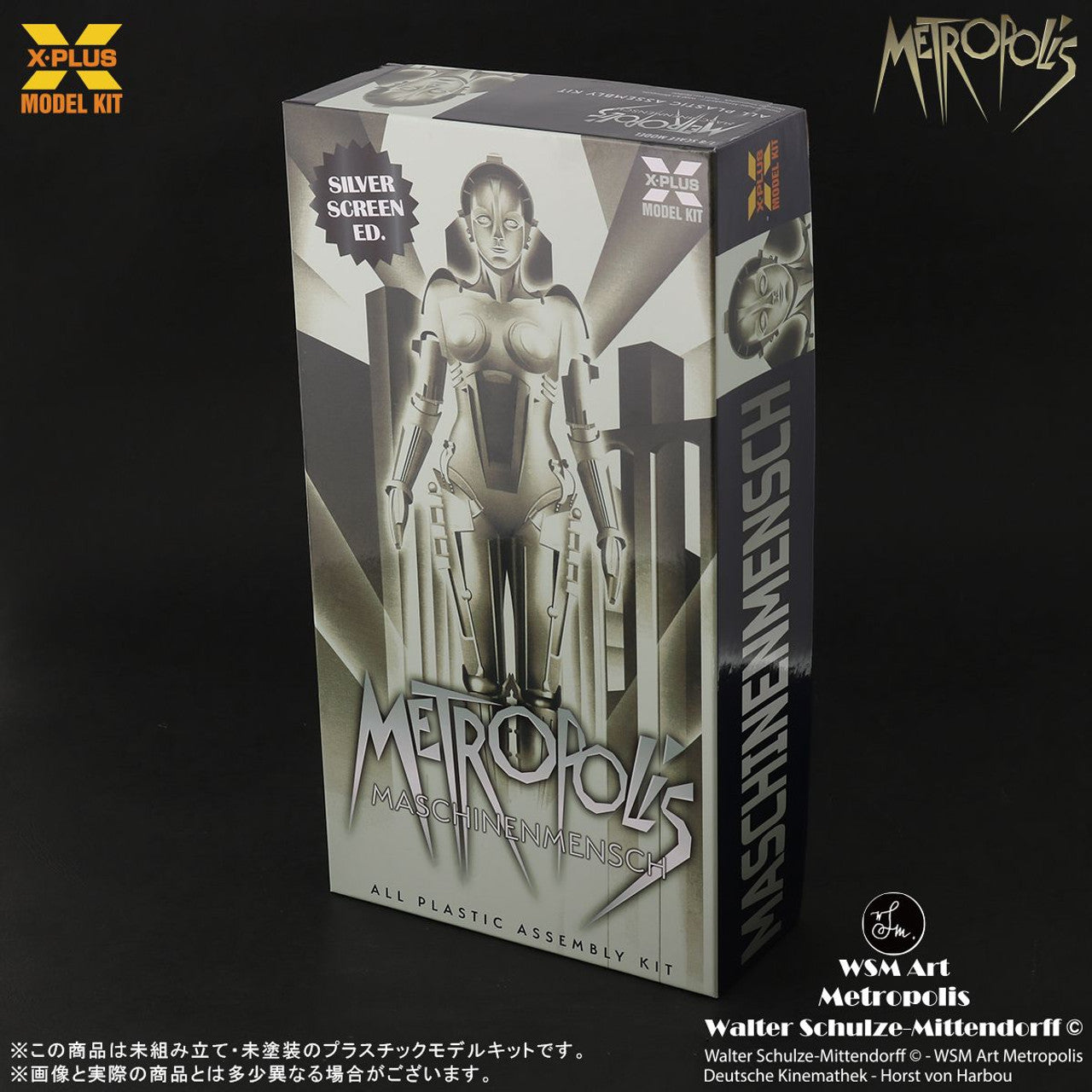 1/8 Metropolis Maschinenmensch Silver Screen Edition - Hobby Sense