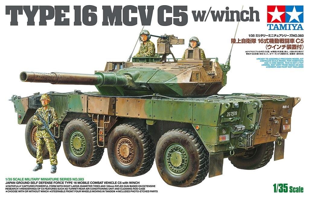 1/35 JGSDF Type 16 MCV C5 W/Winch - Hobby Sense