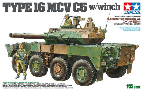 1/35 JGSDF Type 16 MCV C5 W/Winch - Hobby Sense