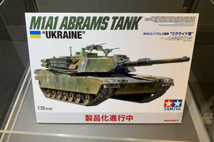 1/35 US M1A1 Abrams Tank "Ukraine"
