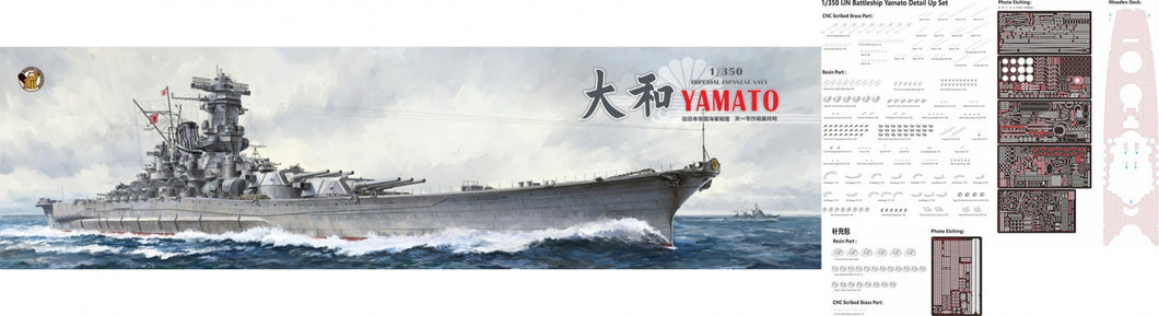 1/350 IJN Battleship Yamato DLX  Kit