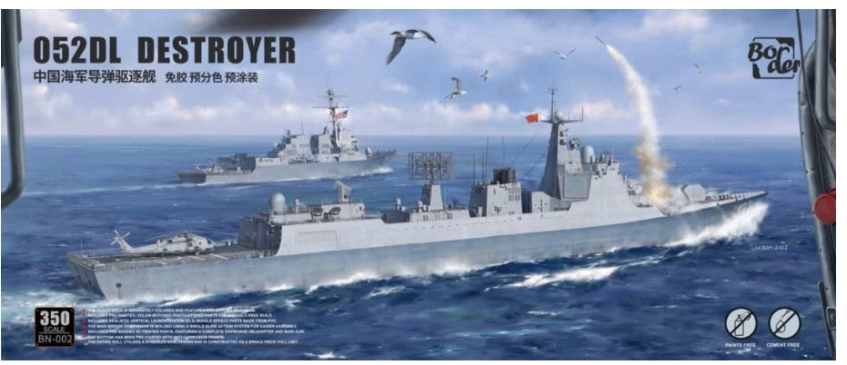 Border 1/350 052DL Destroyer - Hobby Sense