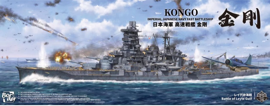 Border 1/350 IJN Battleship Kongo, Battle of Leyte Gulf - Hobby Sense