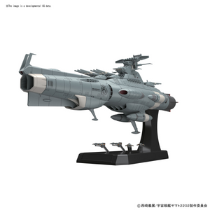 Star Blazers 1/1000 Dreadnought - Hobby Sense