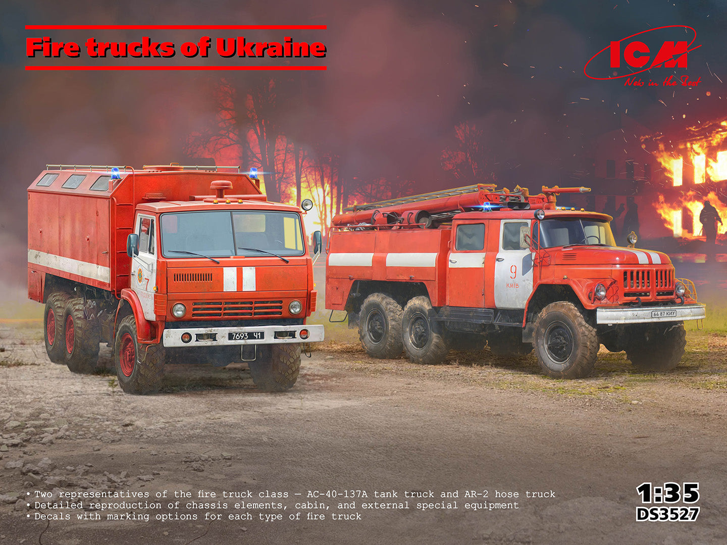 1/35 Fire Trucks of Ukraine