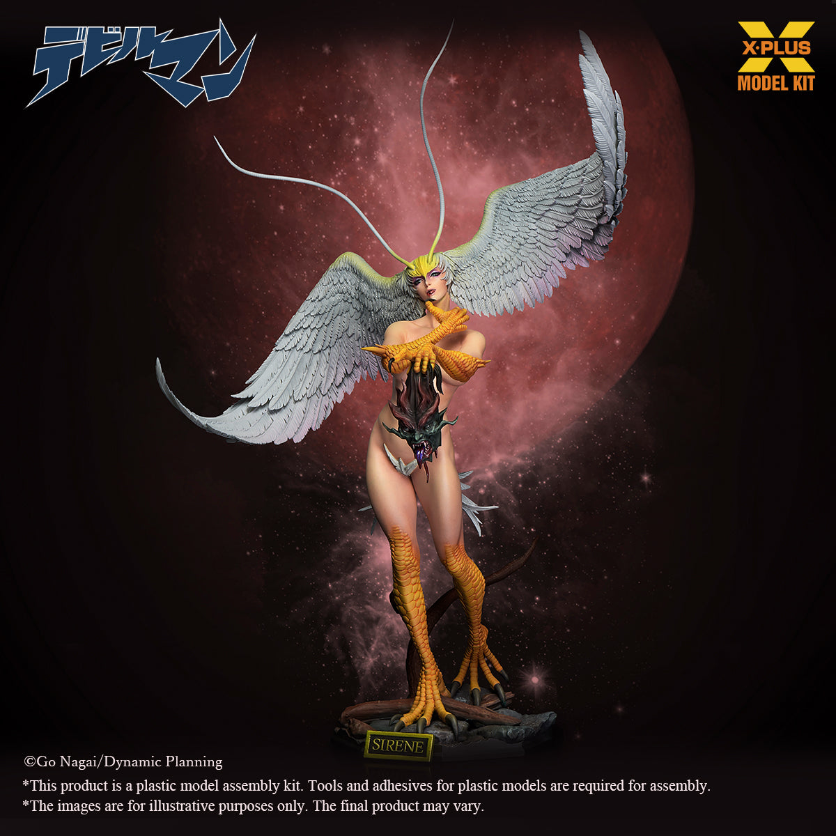 X-Plus 1/8 Sirene